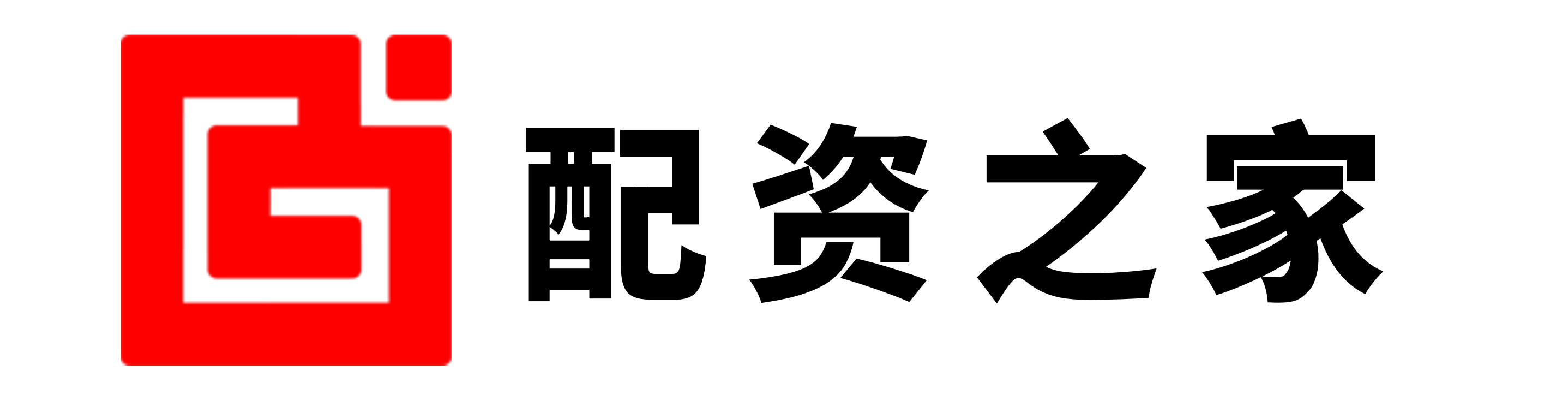 高忆配资